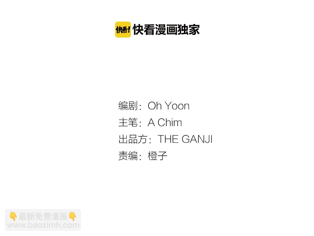 第15话 昏迷之后1