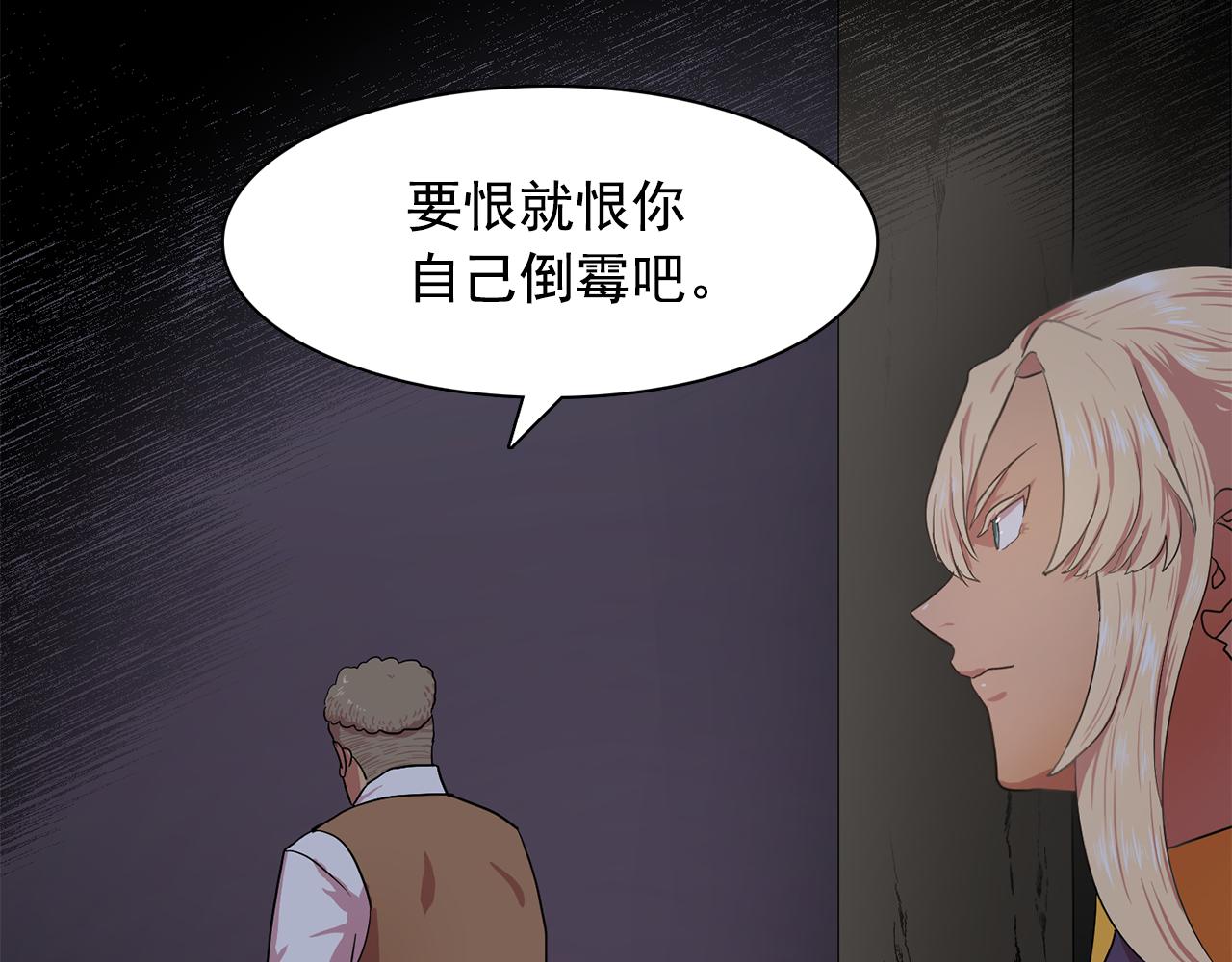 第15话 昏迷之后103