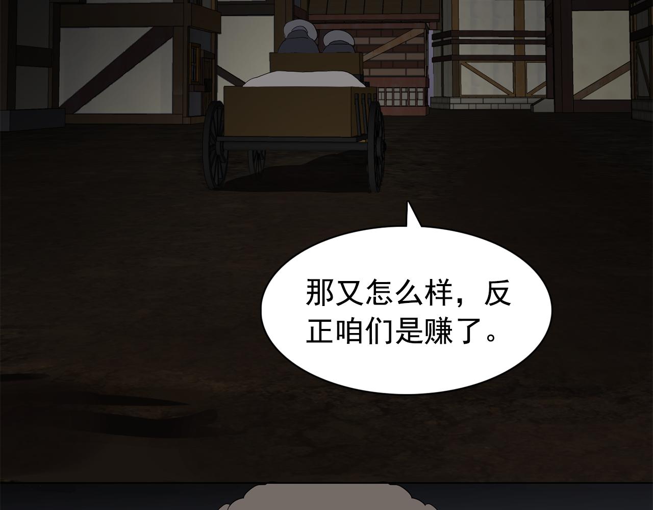 第15话 昏迷之后104
