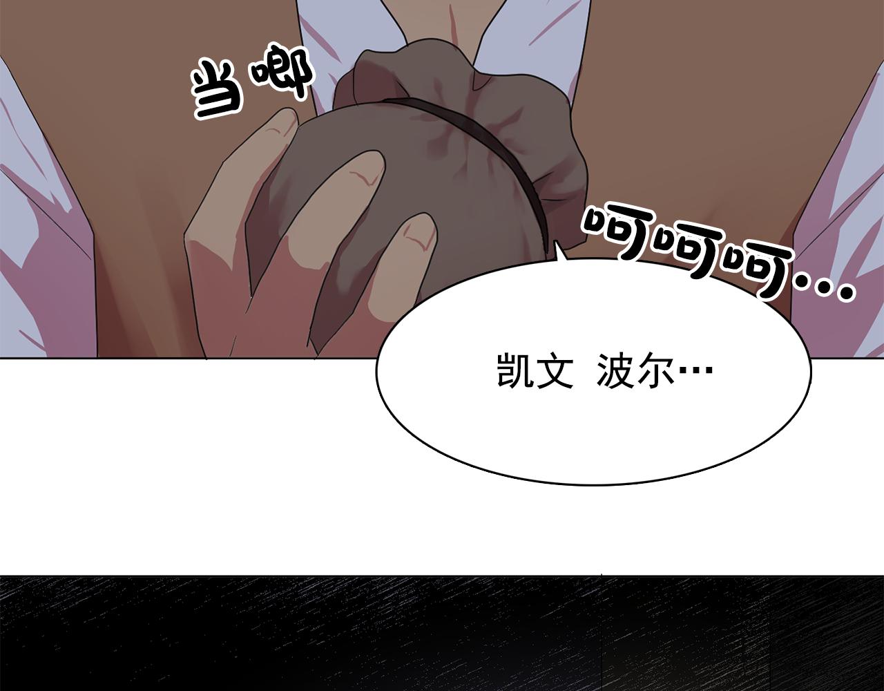 第15话 昏迷之后106