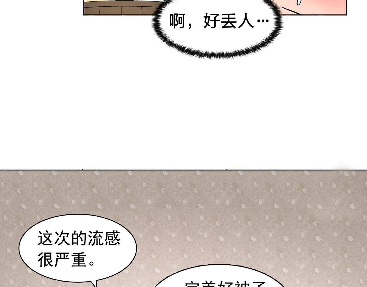 第15话 昏迷之后18