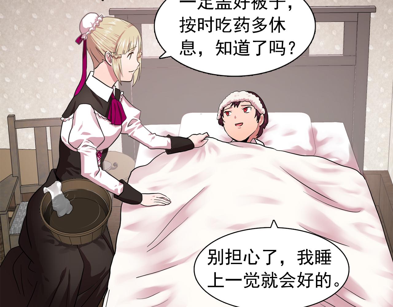 第15话 昏迷之后19