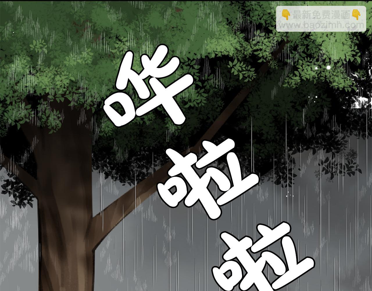 第15话 昏迷之后2
