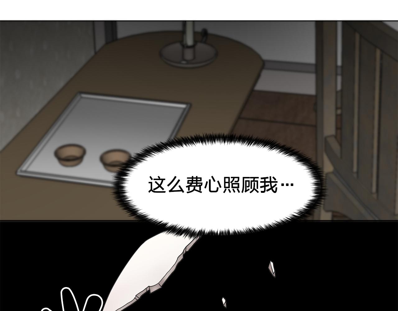 第15话 昏迷之后32