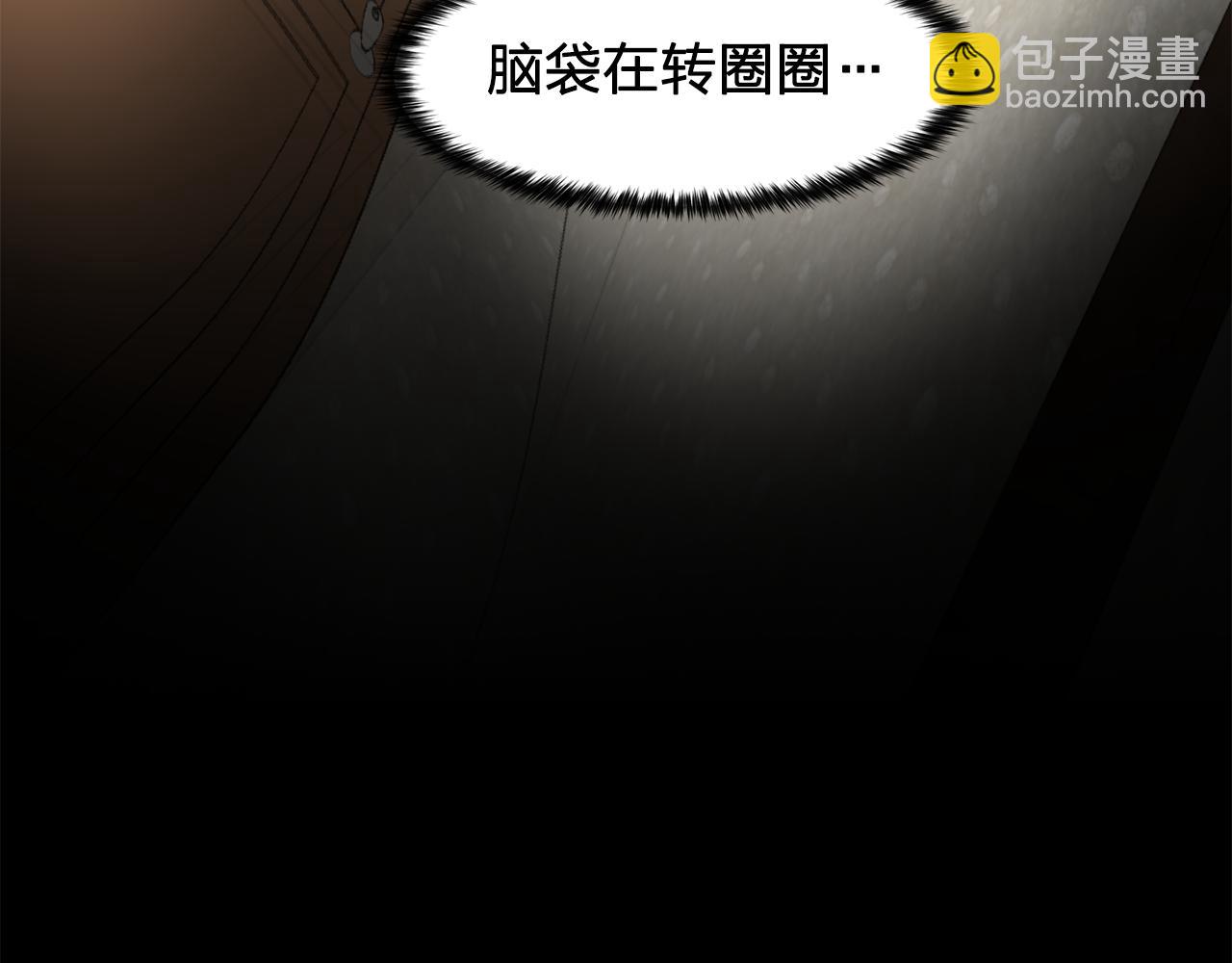 第15话 昏迷之后39