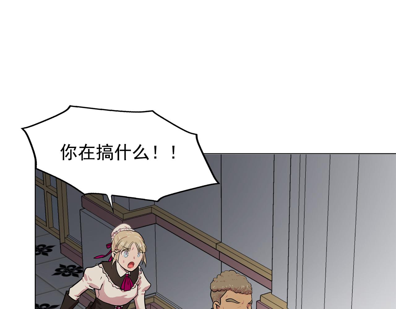 第15话 昏迷之后45