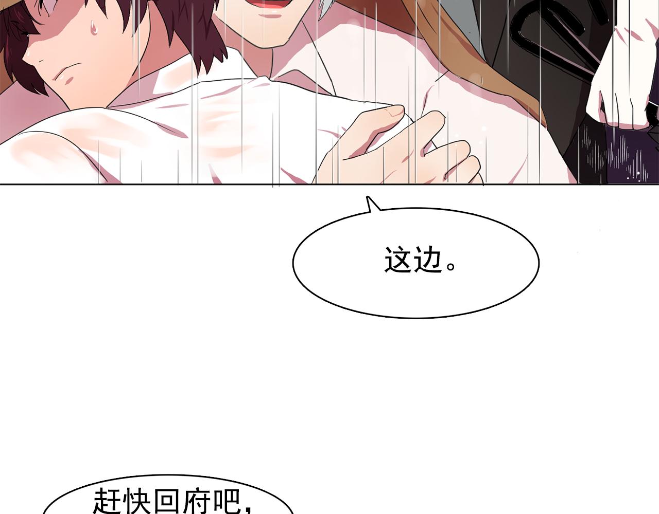 第15话 昏迷之后5