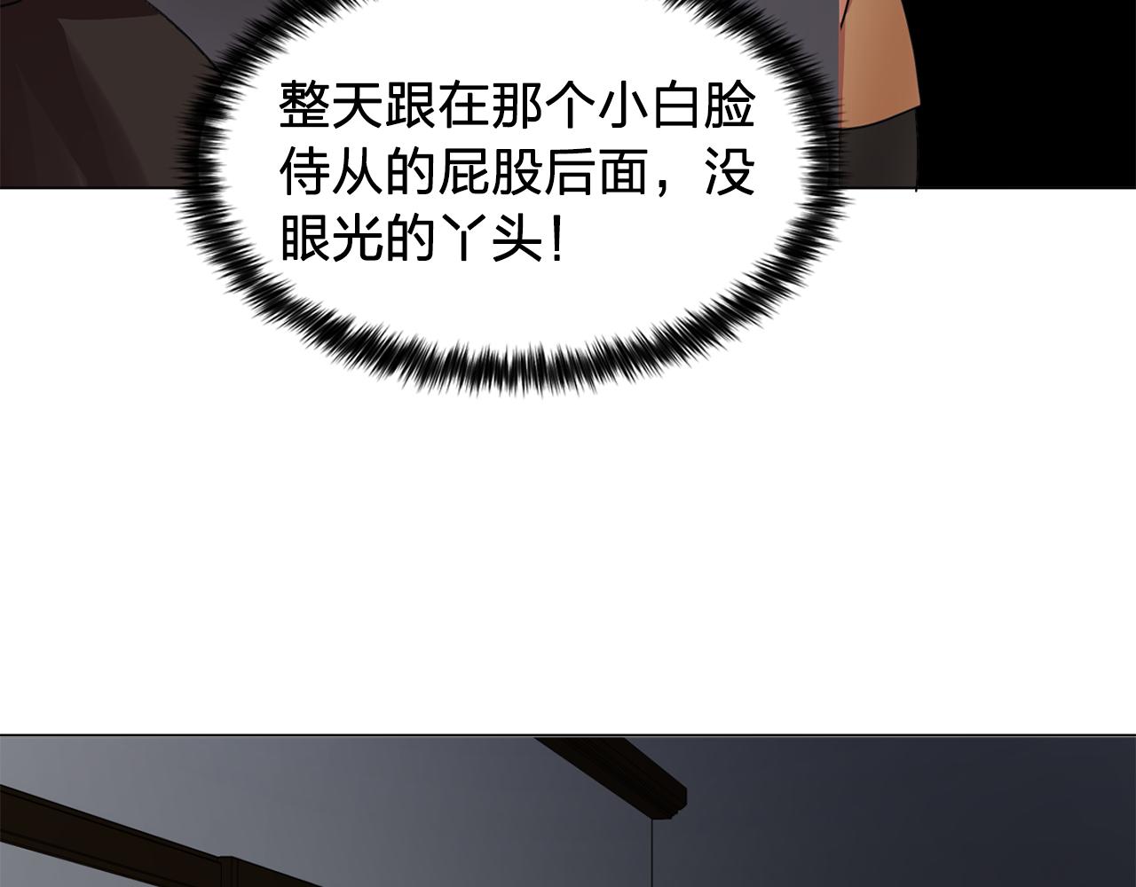 第15话 昏迷之后58