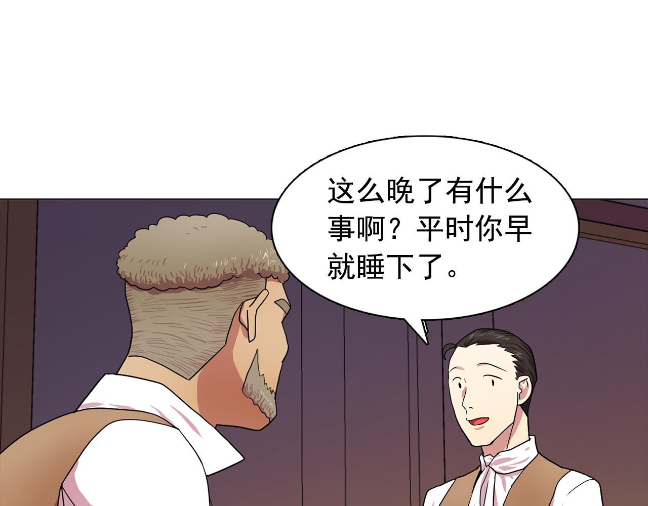 第15话 昏迷之后73