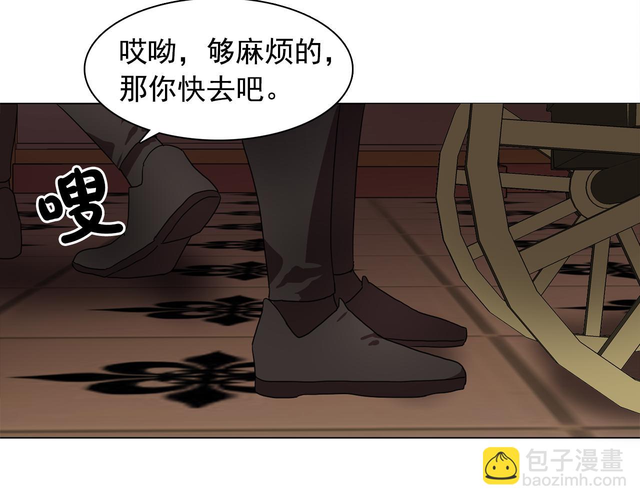 第15话 昏迷之后75