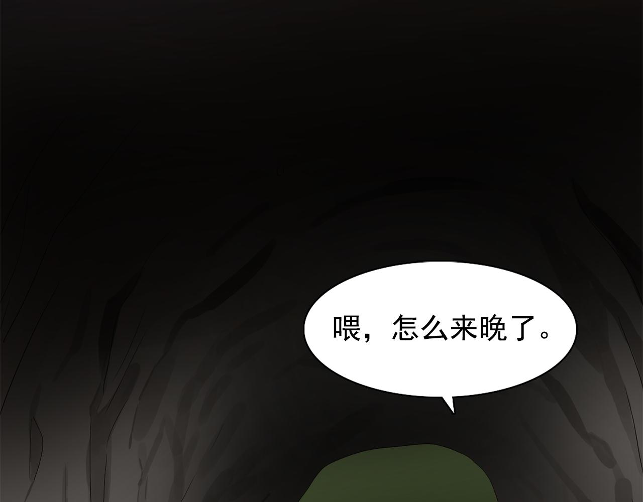 第15话 昏迷之后85