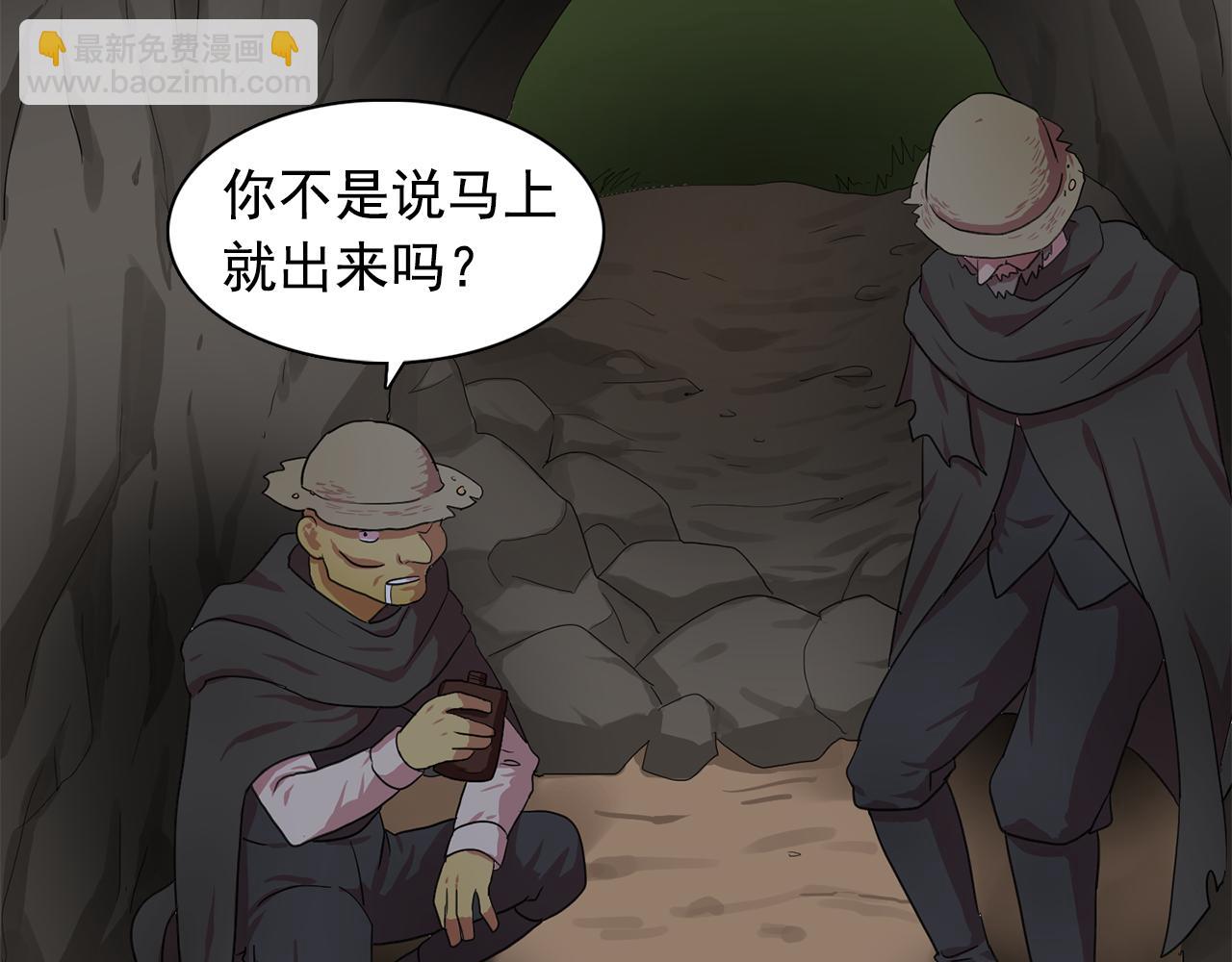 第15话 昏迷之后86