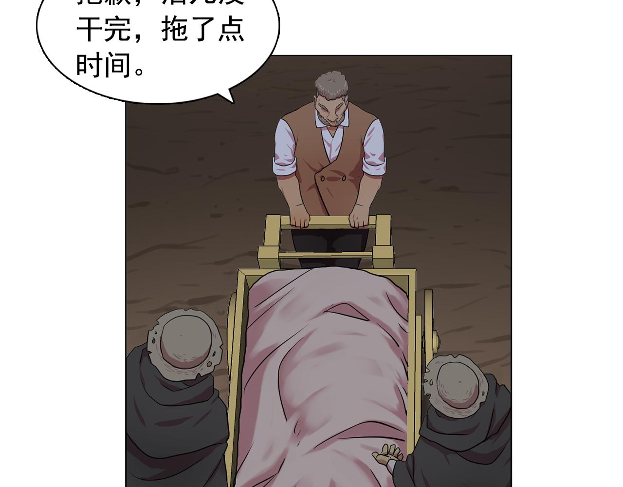 第15话 昏迷之后88