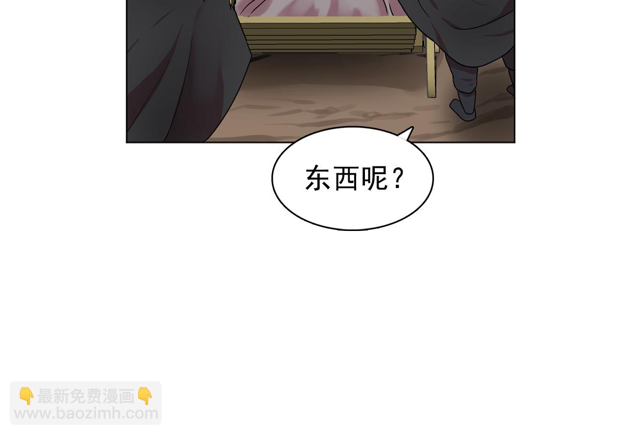 第15话 昏迷之后89