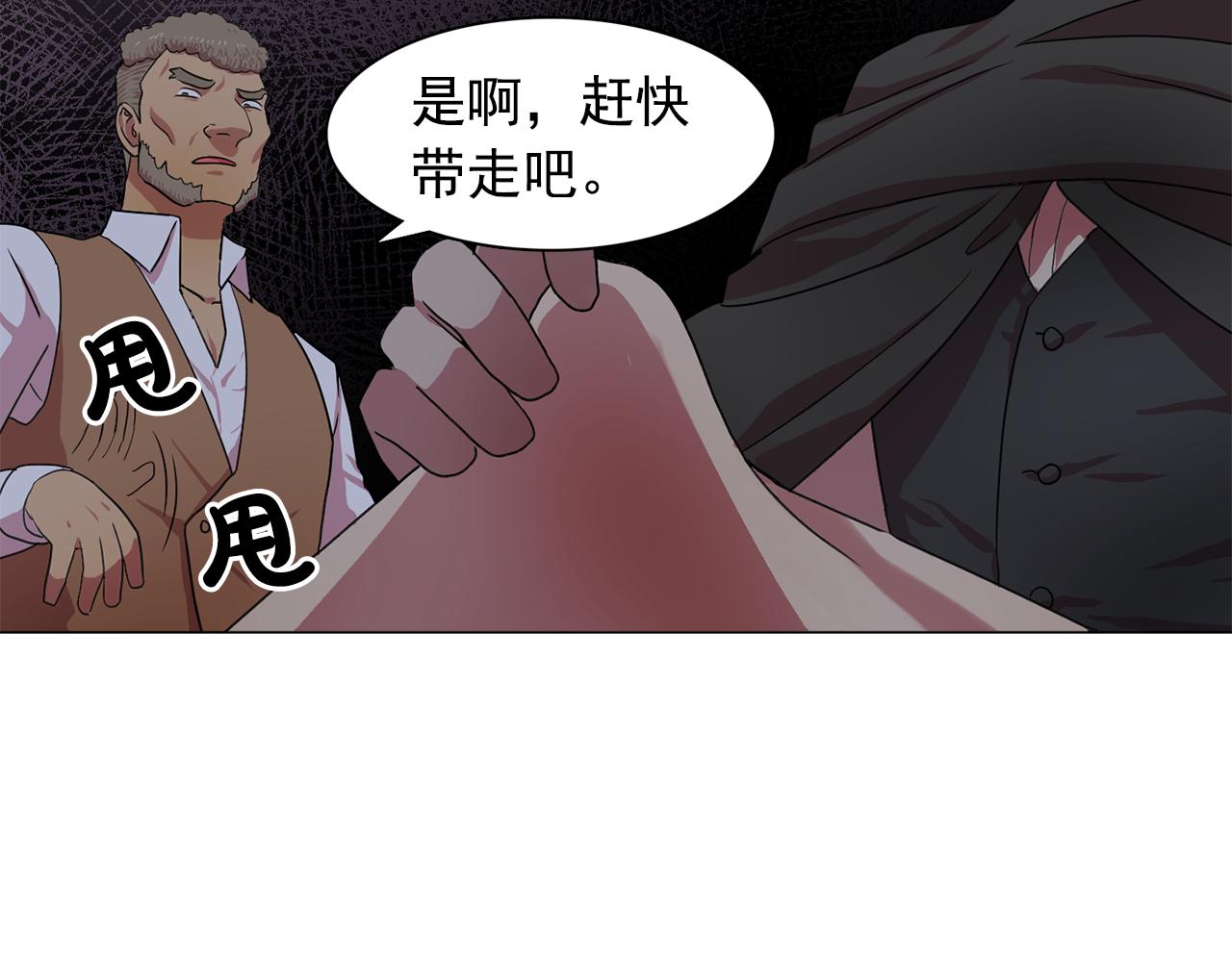 第15话 昏迷之后92