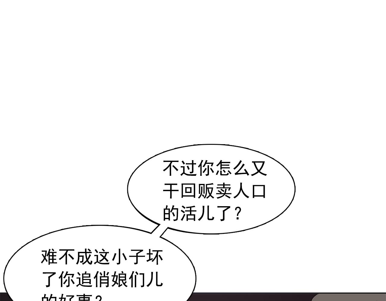 第15话 昏迷之后97