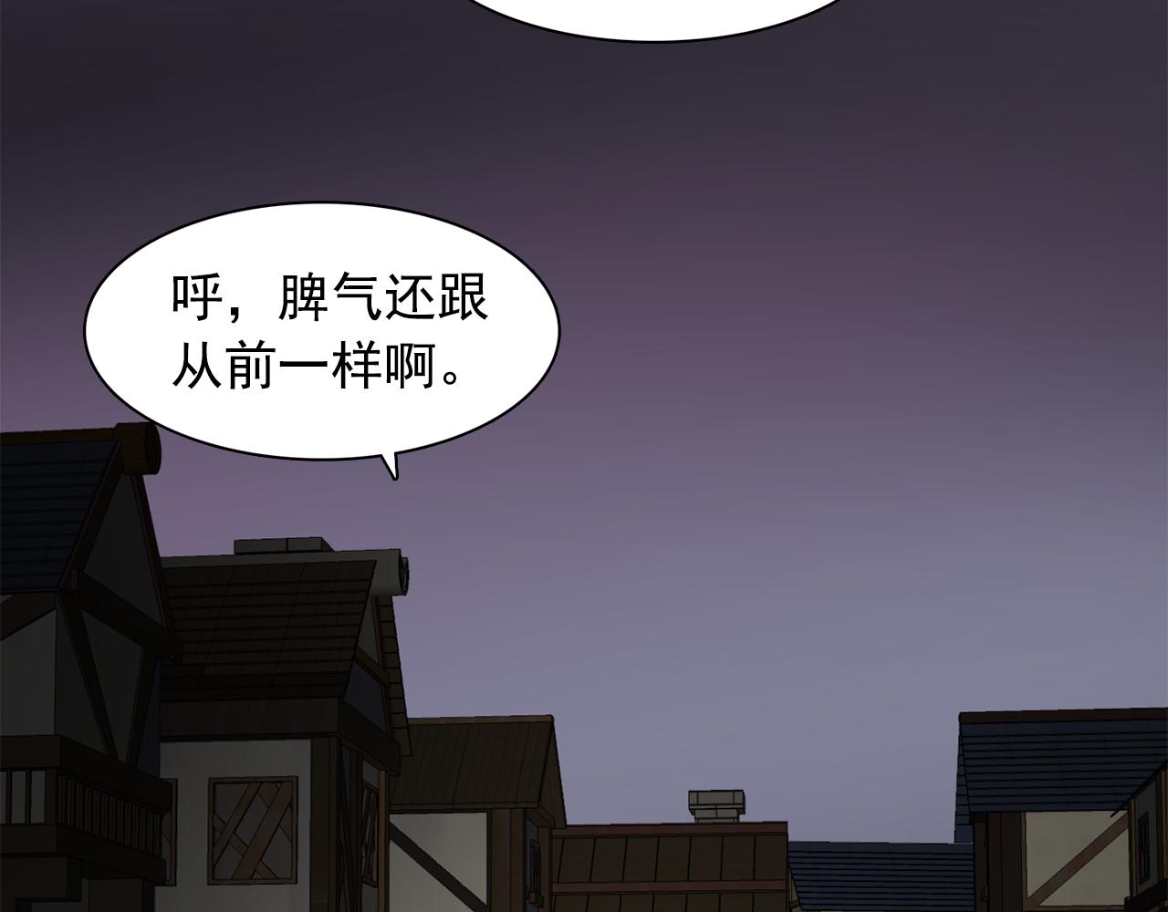 第15话 昏迷之后99