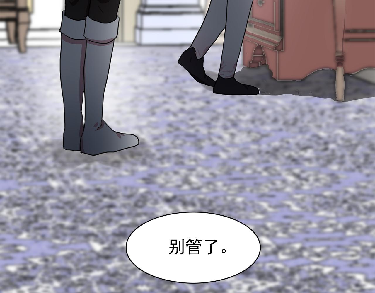 第16话 别管了107