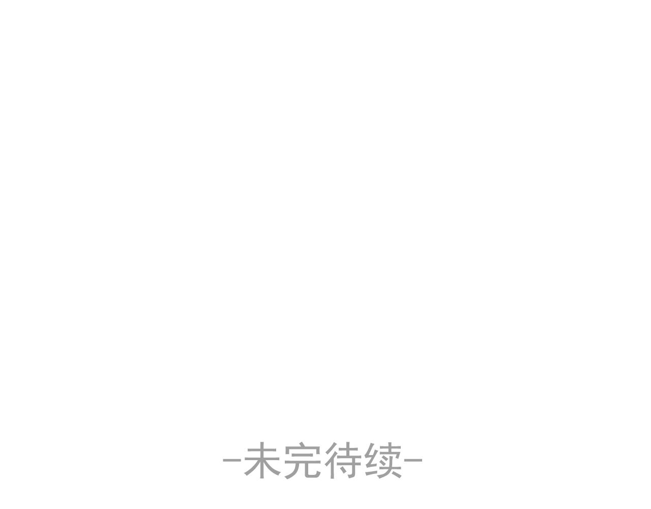 第16话 别管了109
