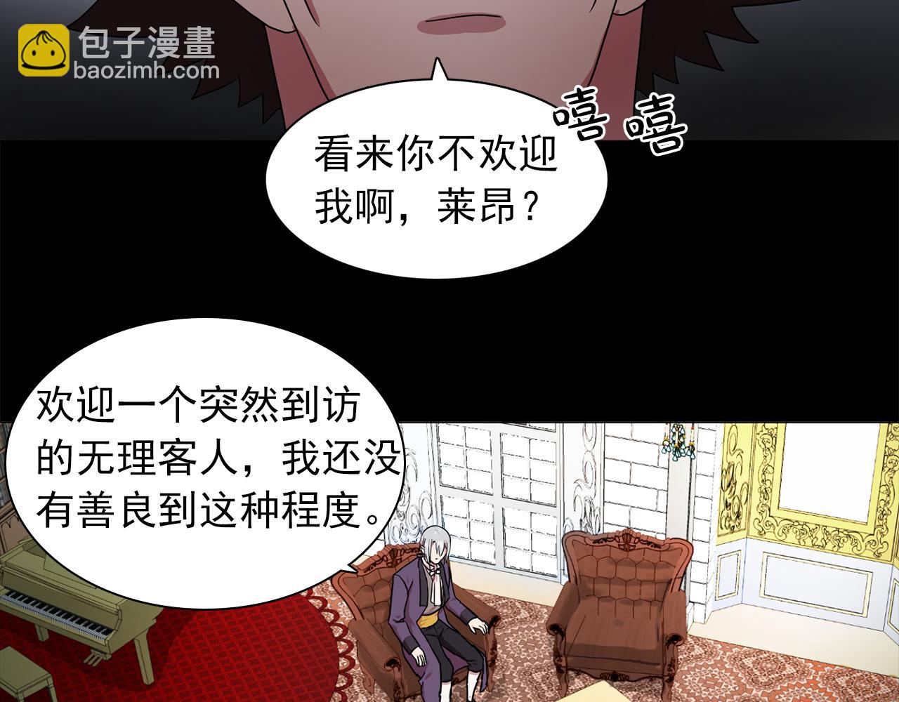 第16话 别管了11