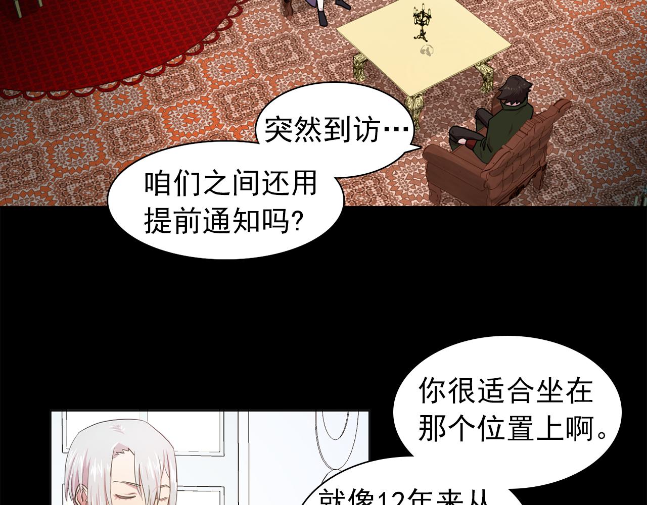第16话 别管了12