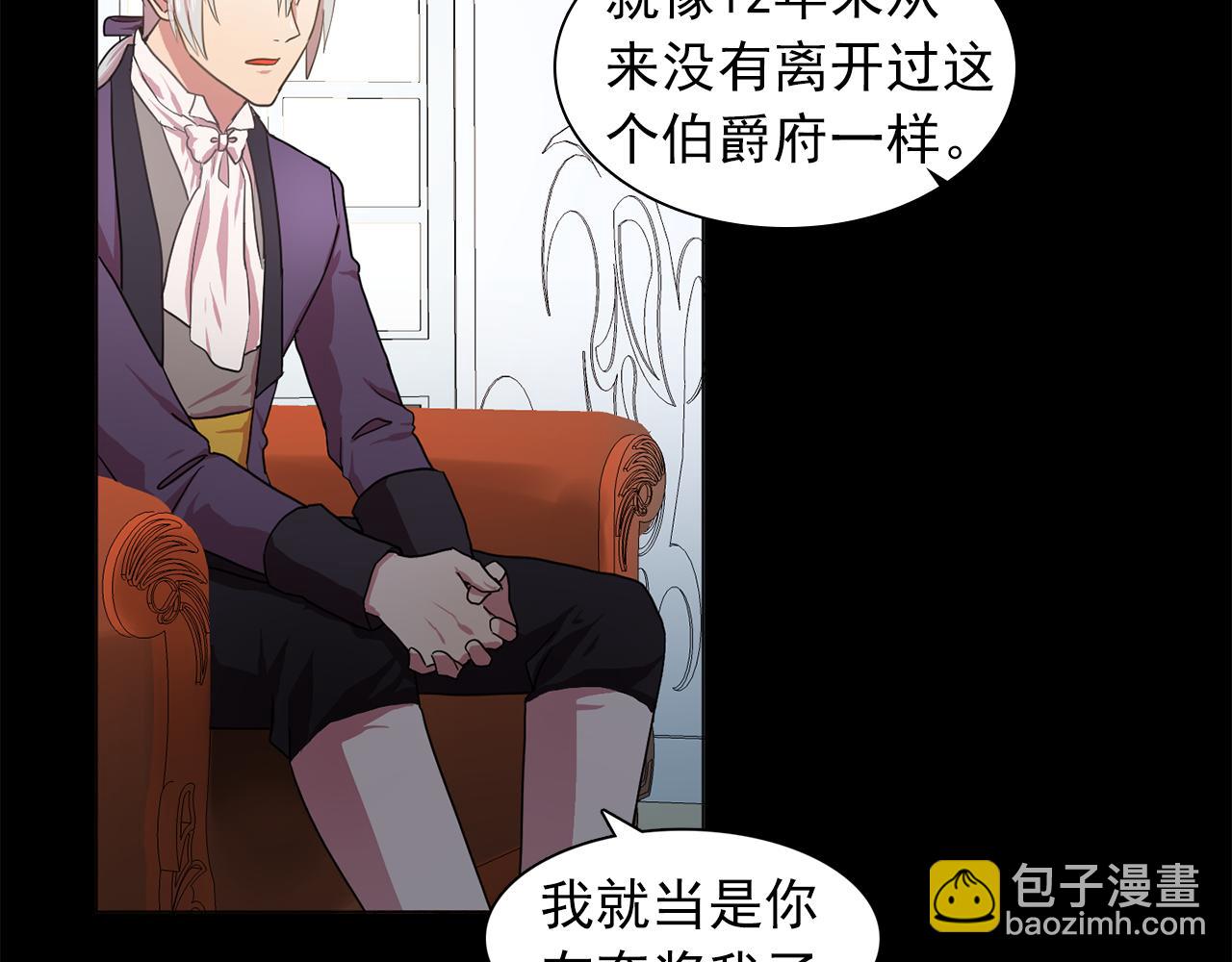 第16话 别管了13