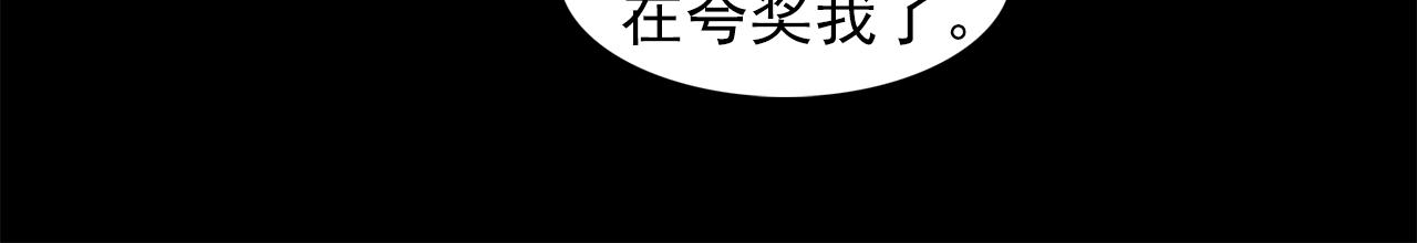 第16话 别管了14