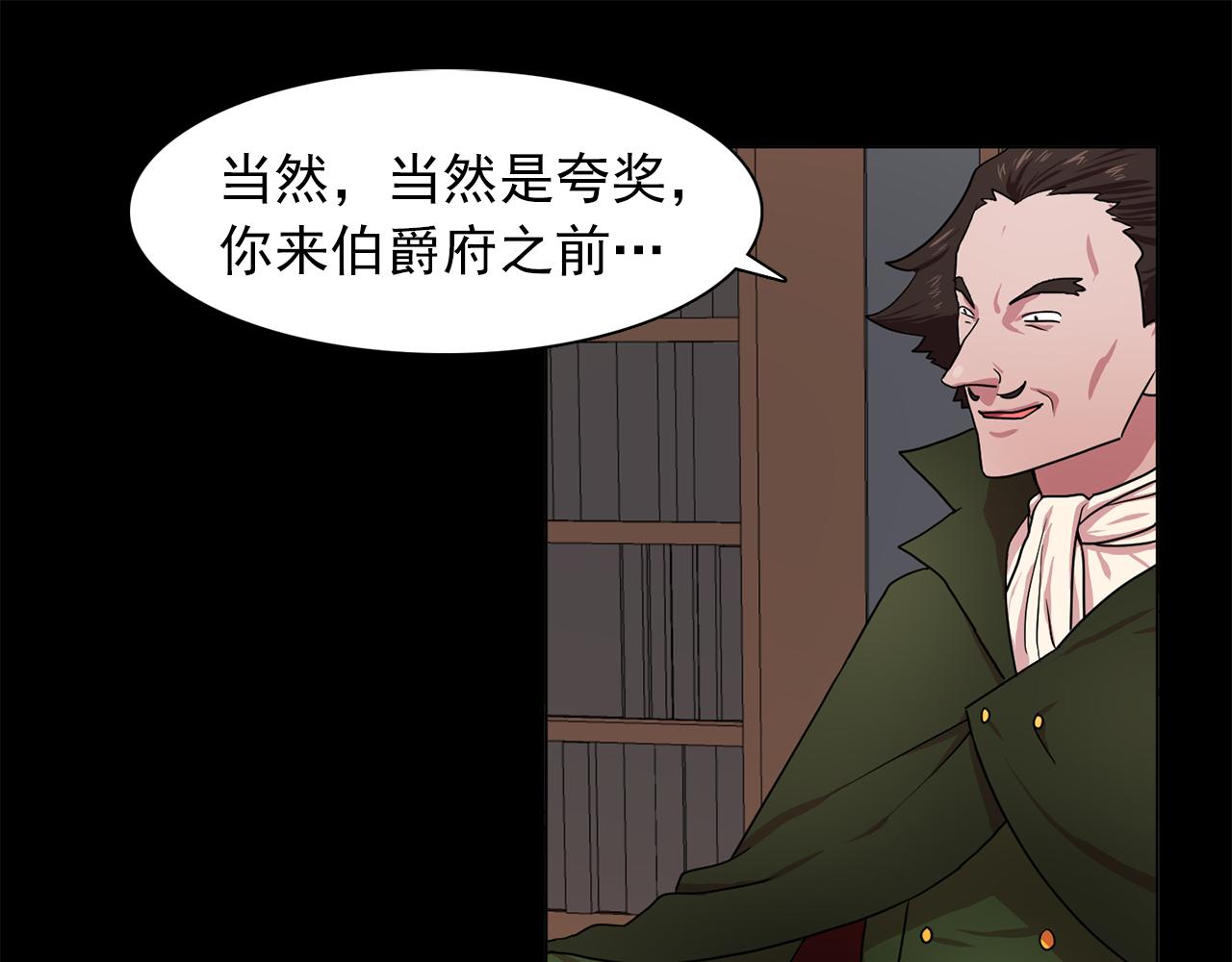 第16话 别管了15