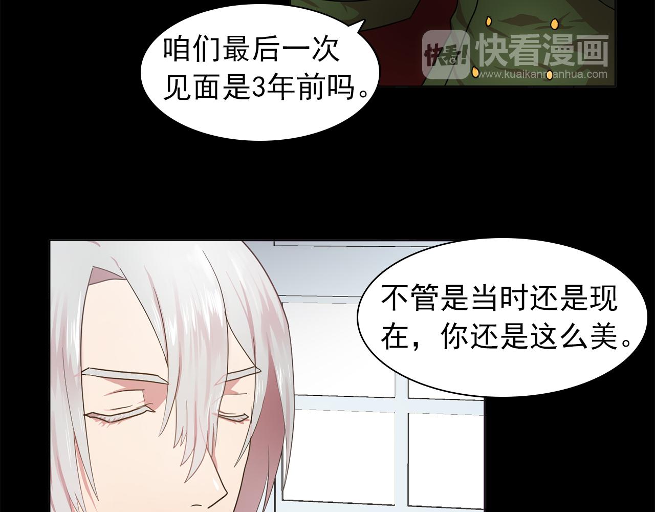 第16话 别管了16