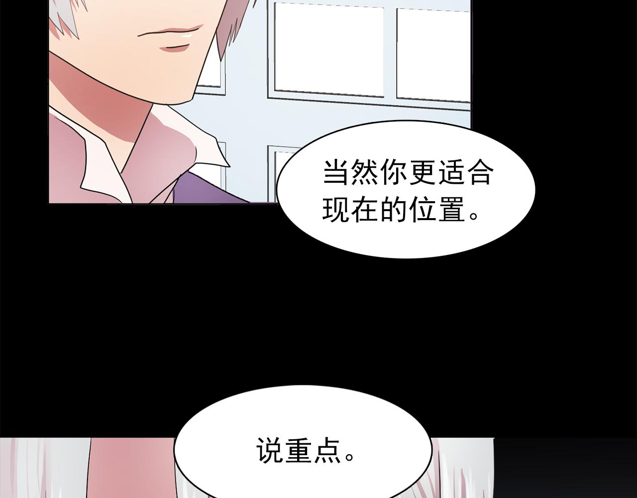 第16话 别管了17