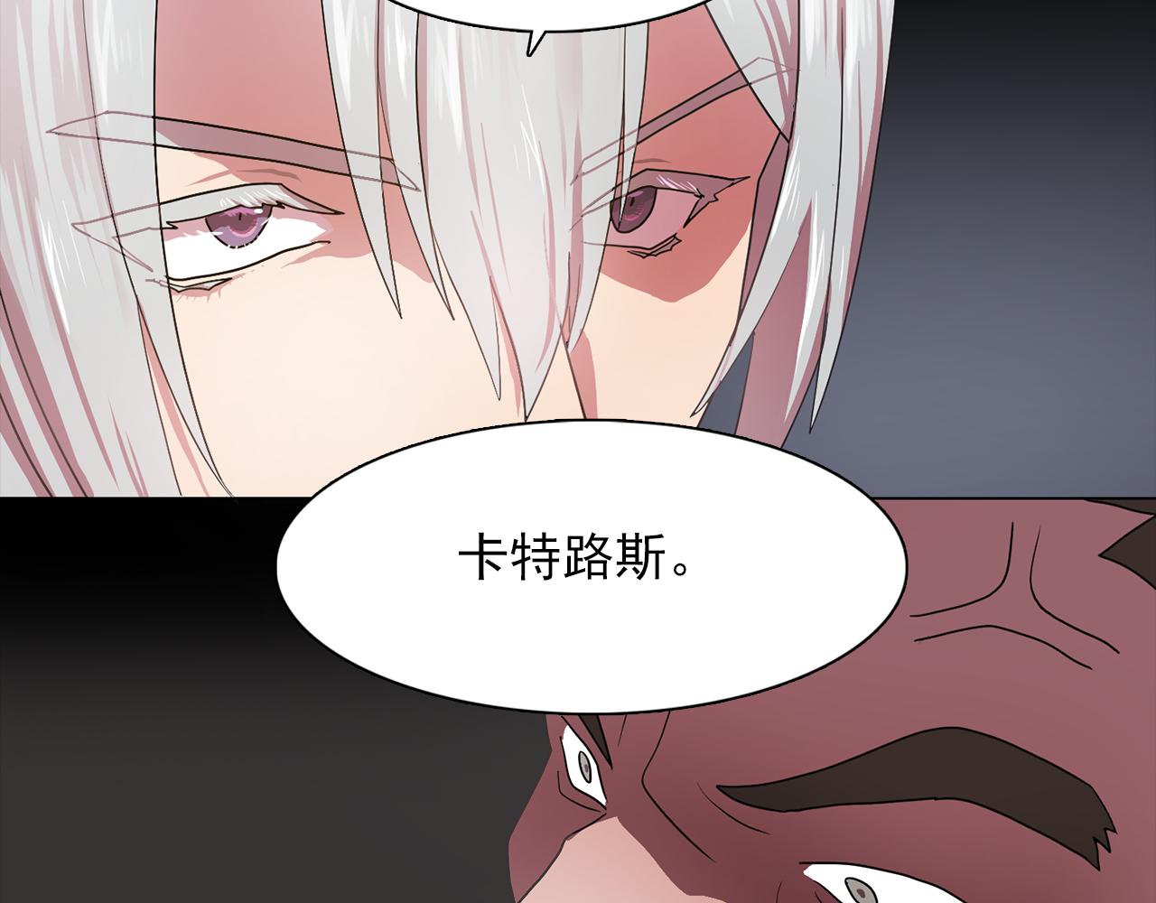 第16话 别管了18