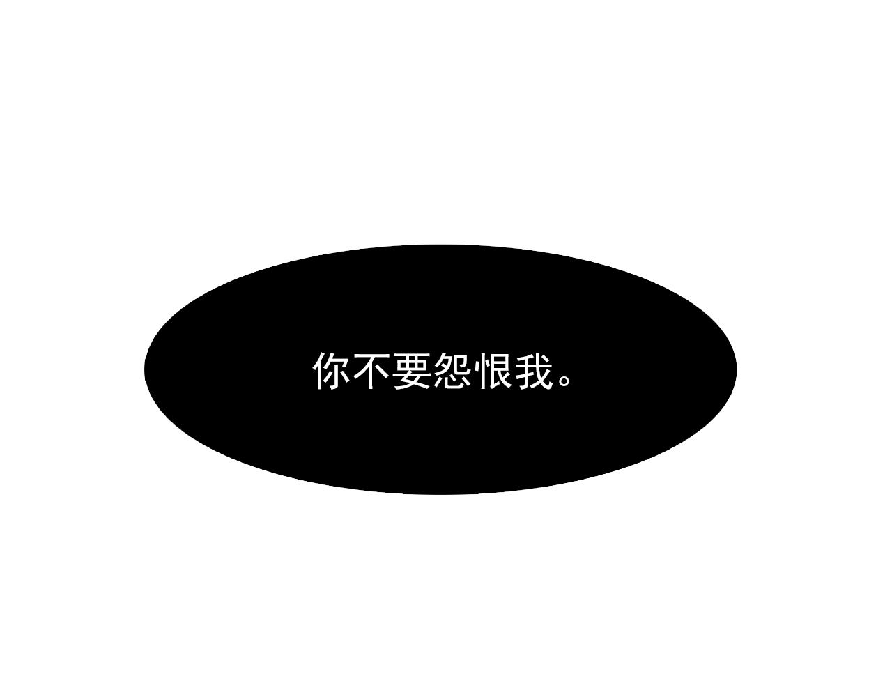 第16话 别管了2