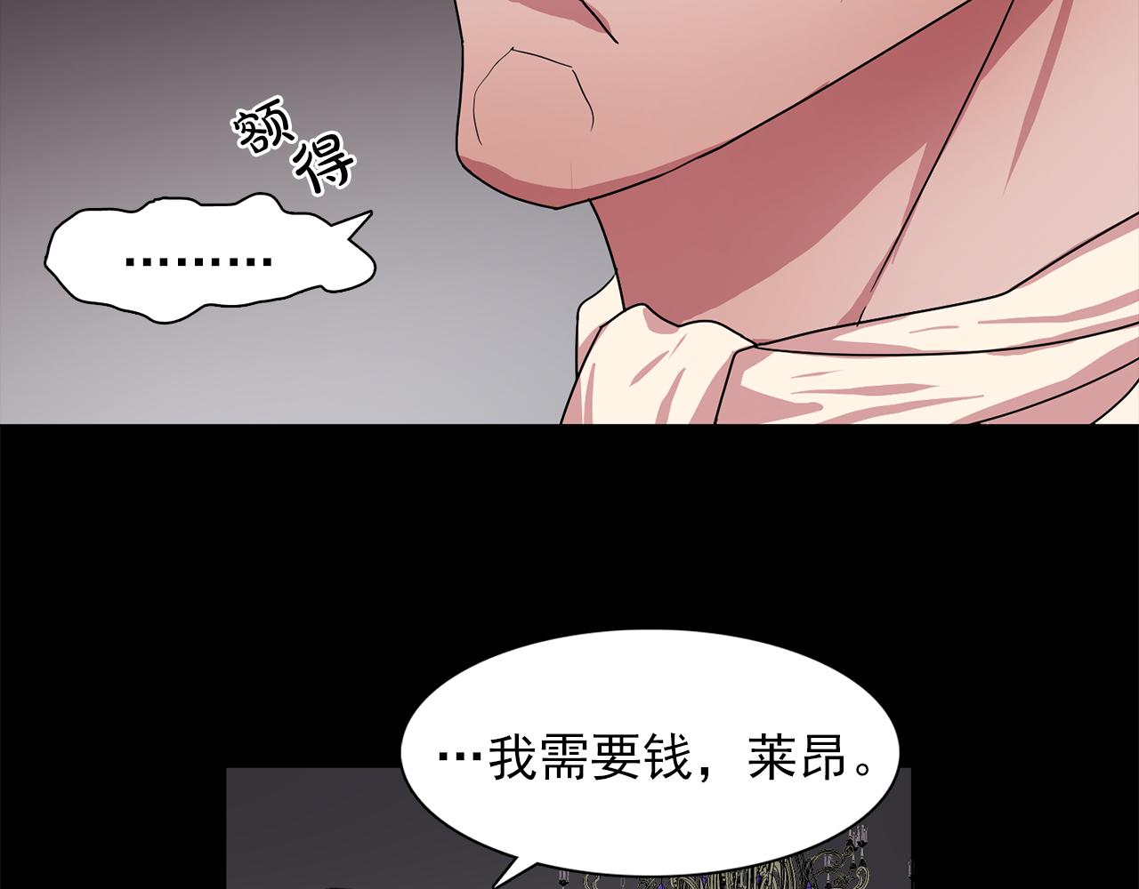 第16话 别管了20