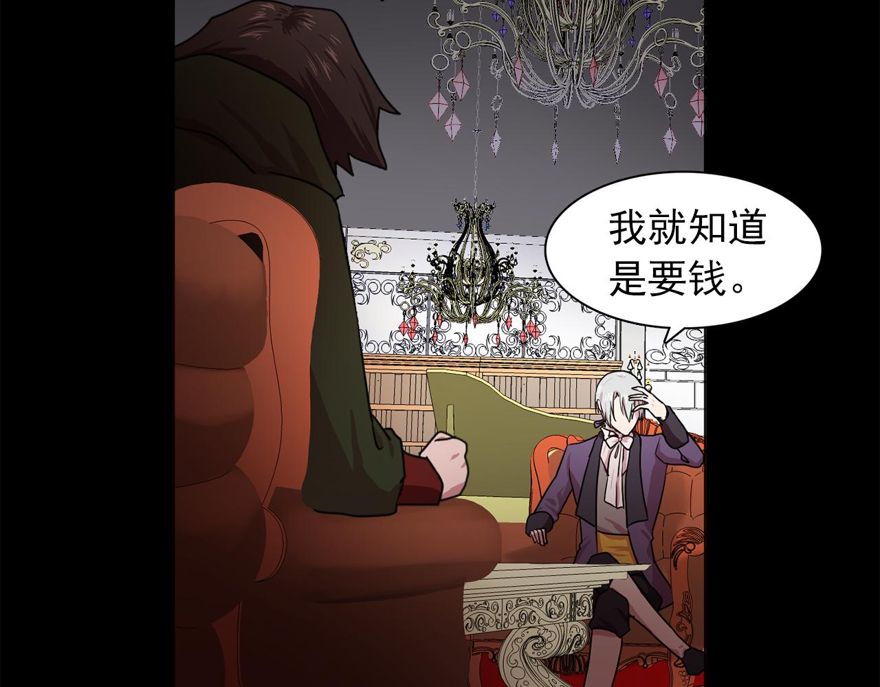 第16话 别管了21
