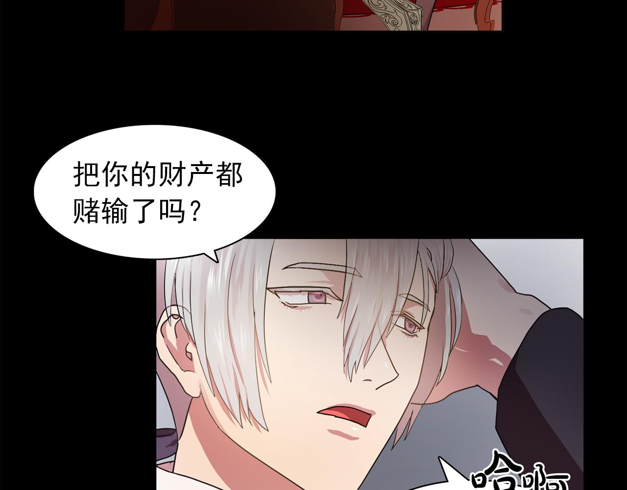 第16话 别管了22