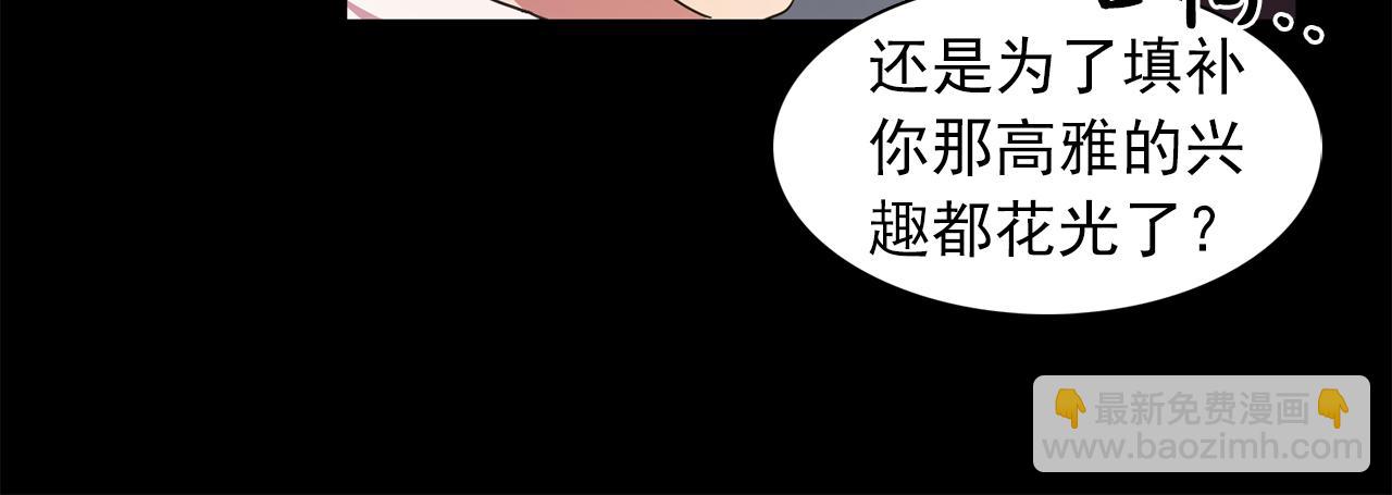 第16话 别管了23