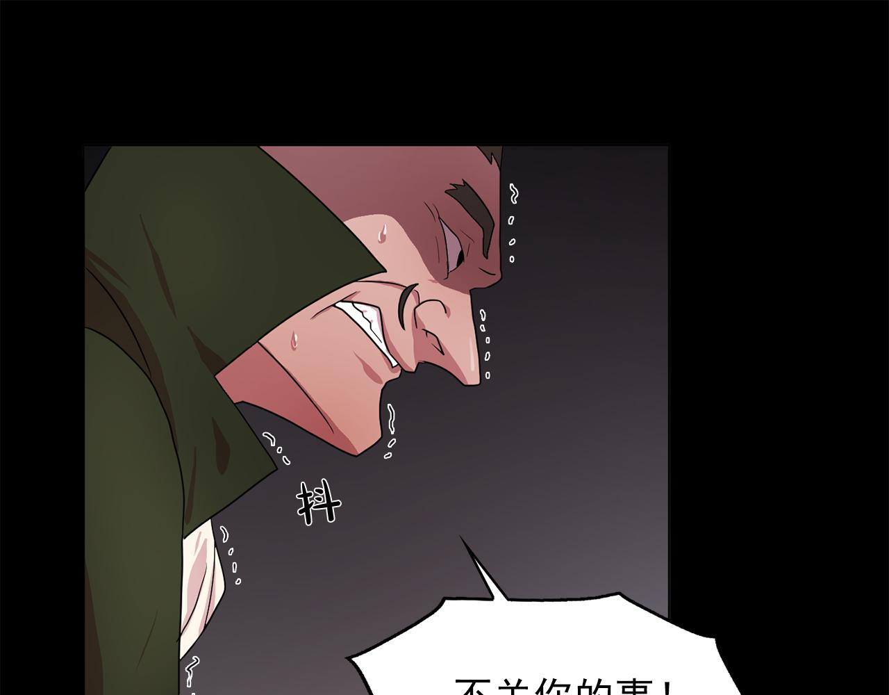 第16话 别管了24