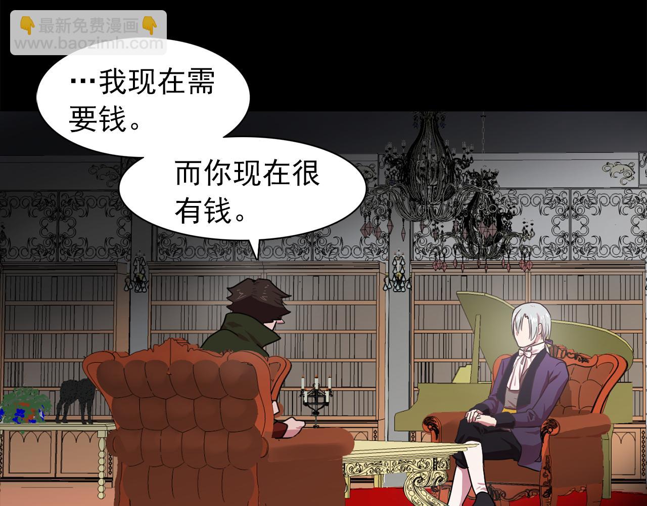 第16话 别管了26