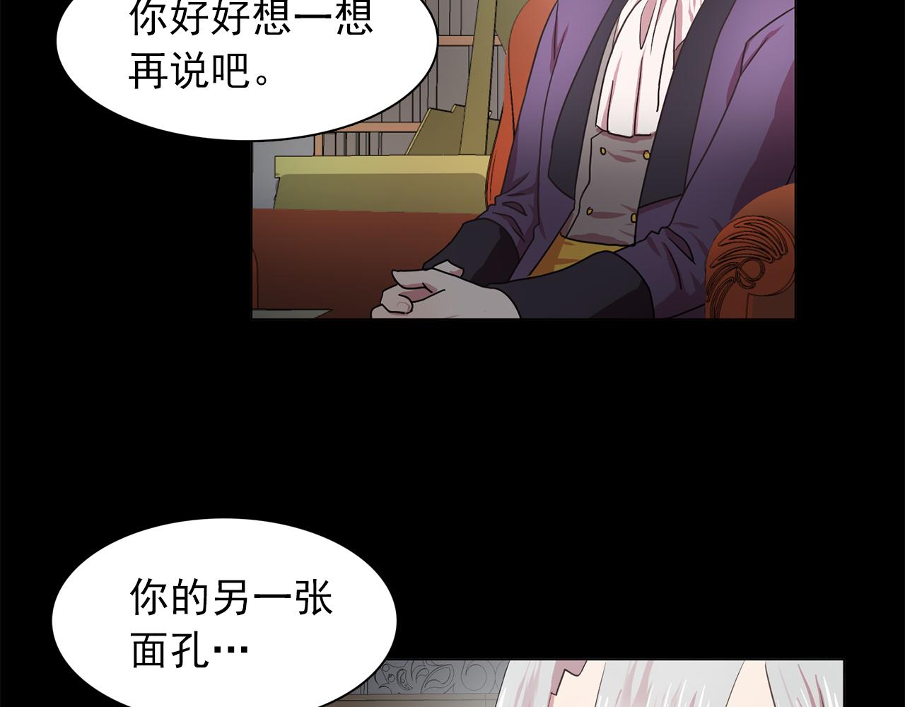 第16话 别管了28