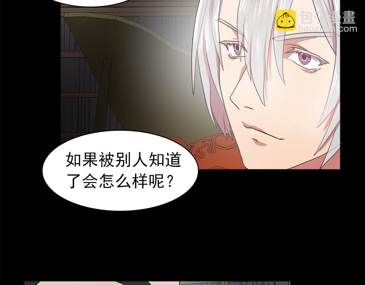 第16话 别管了29