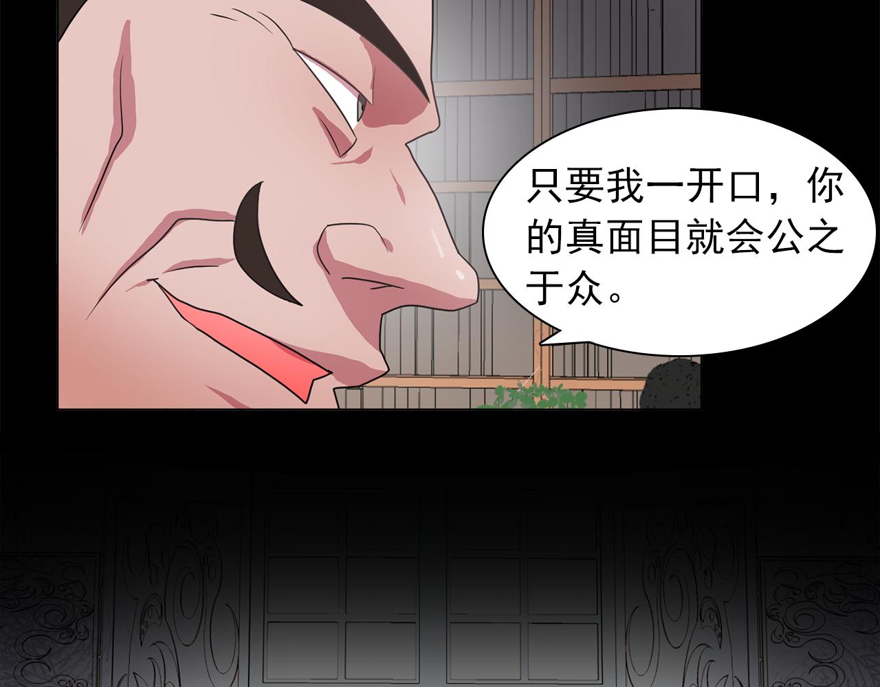 第16话 别管了30
