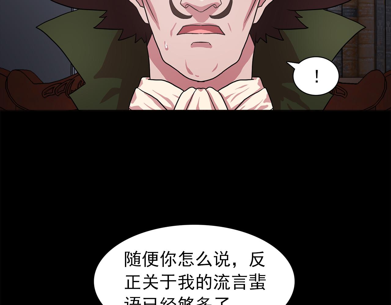 第16话 别管了34