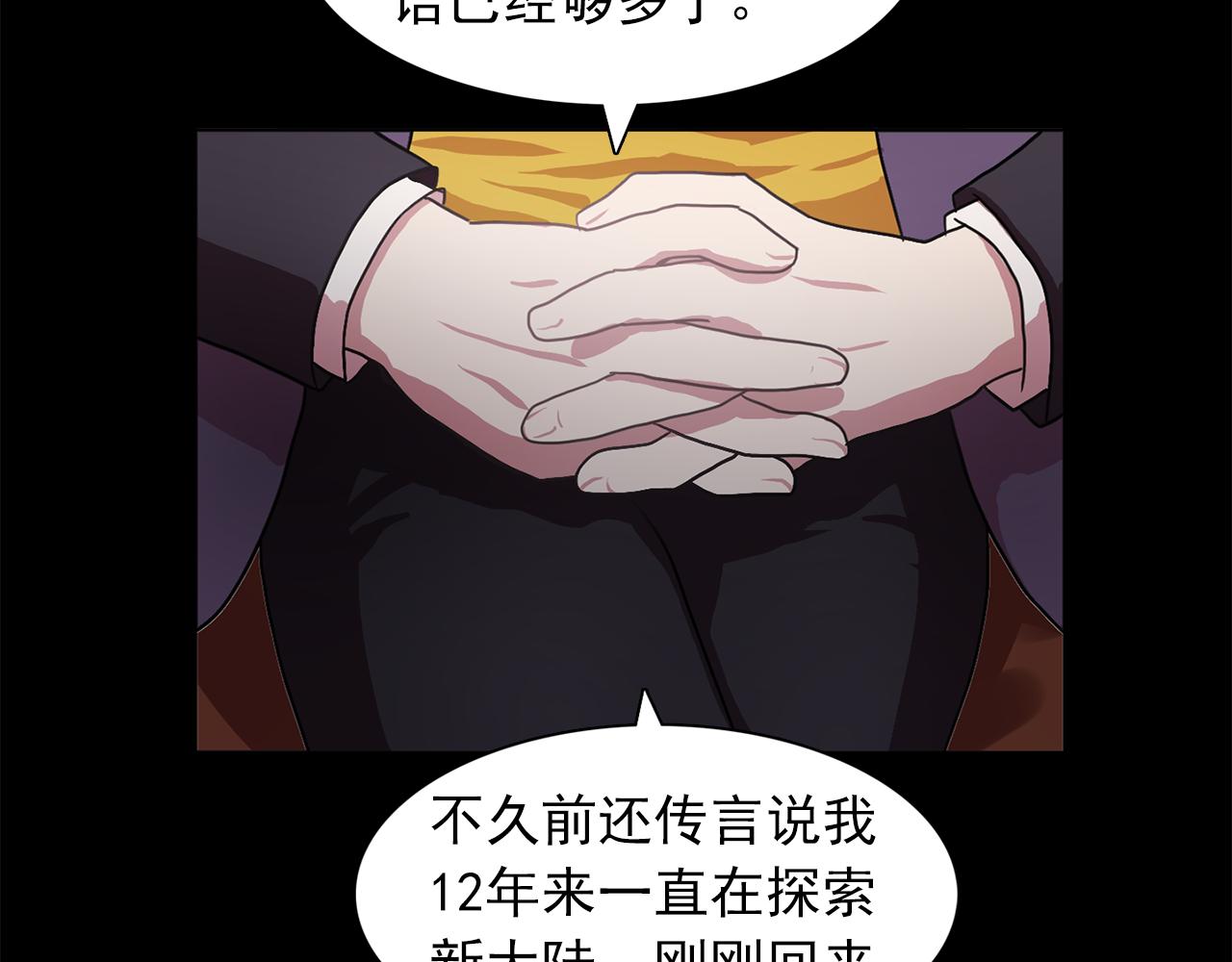 第16话 别管了35