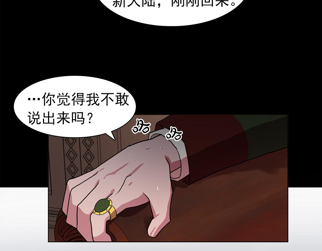 第16话 别管了36