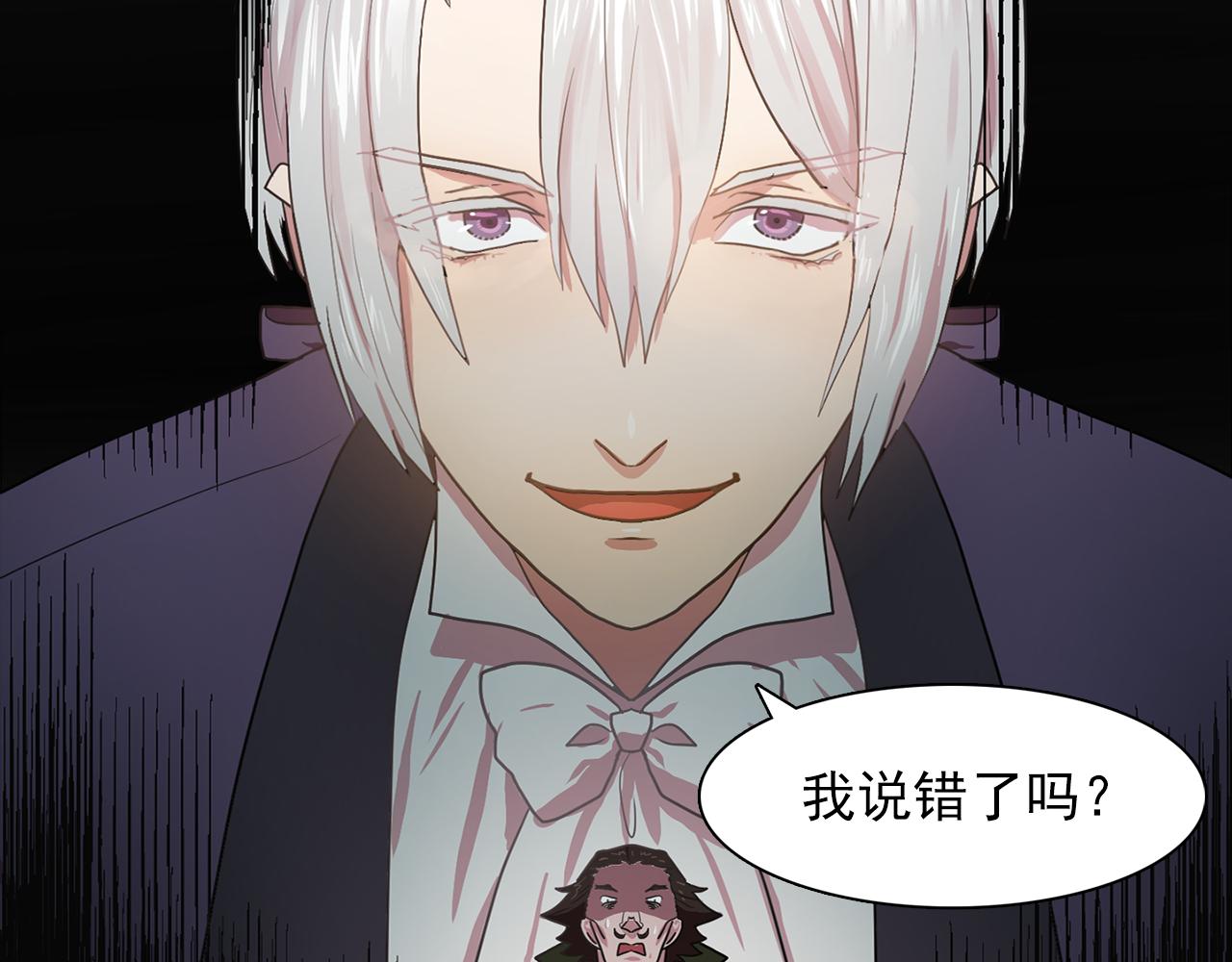 第16话 别管了38