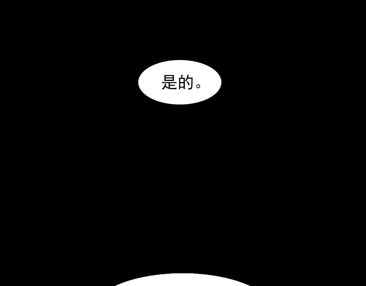 第16话 别管了40