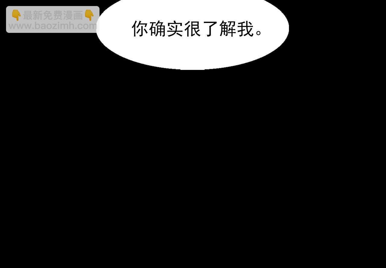 第16话 别管了41
