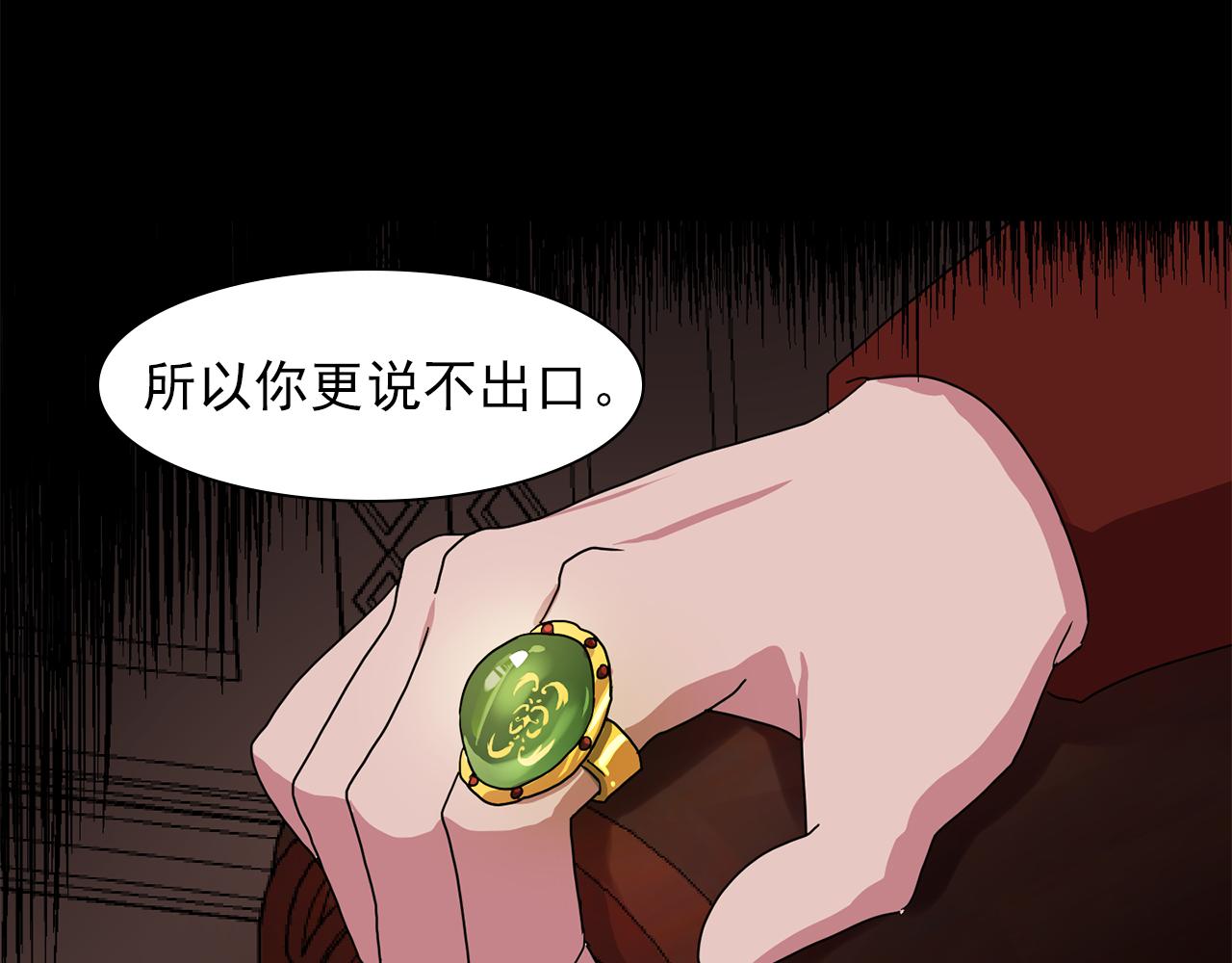第16话 别管了42