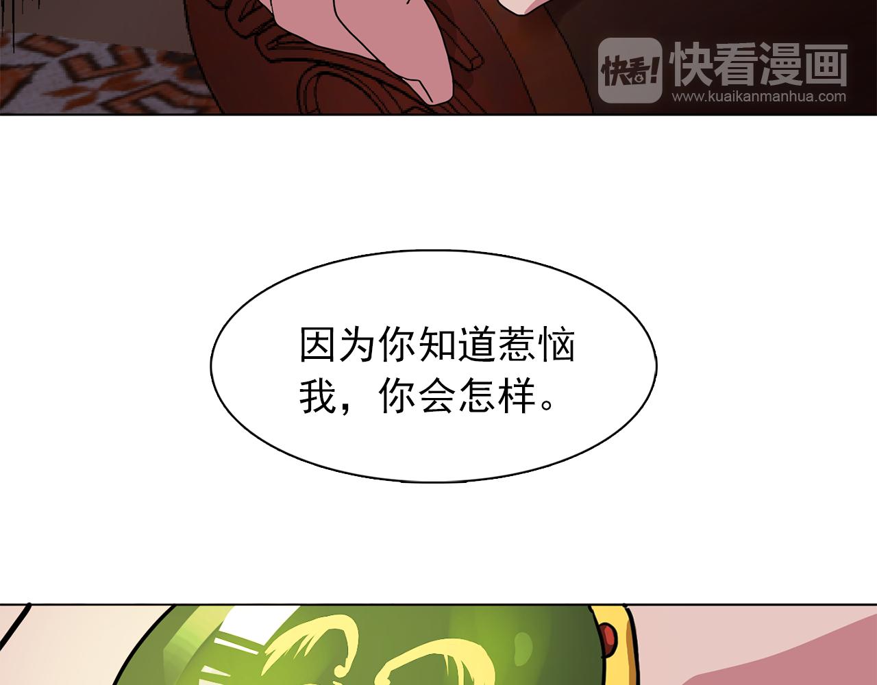 第16话 别管了43