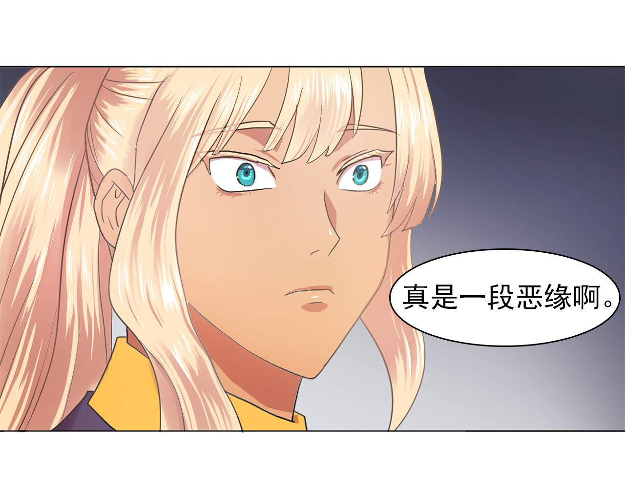 第16话 别管了66